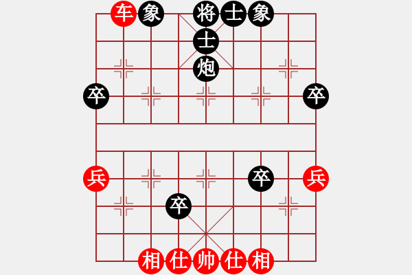 象棋棋譜圖片：河北 白天曉 勝 山西 徐建斌 - 步數(shù)：50 