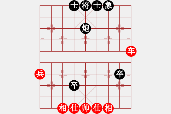 象棋棋譜圖片：河北 白天曉 勝 山西 徐建斌 - 步數(shù)：60 