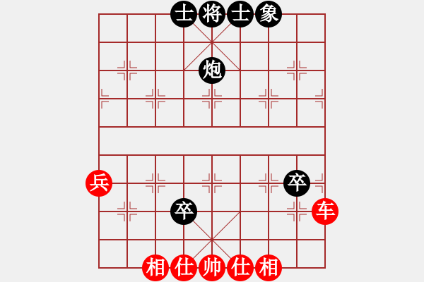 象棋棋譜圖片：河北 白天曉 勝 山西 徐建斌 - 步數(shù)：61 