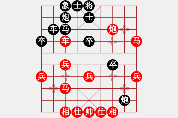 象棋棋譜圖片：迷茫[紅] -VS- 愛我就送花暗示[黑] - 步數(shù)：40 