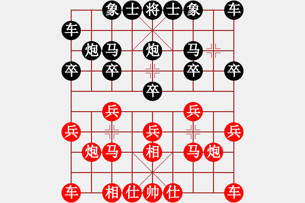 象棋棋譜圖片：百合對心舍.pgn - 步數(shù)：10 