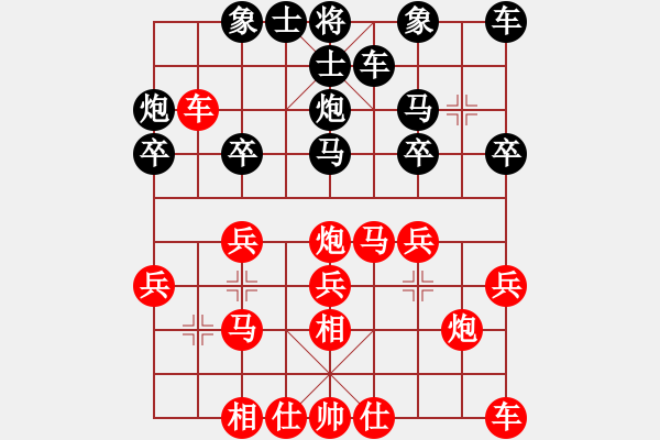 象棋棋譜圖片：百合對心舍.pgn - 步數(shù)：20 