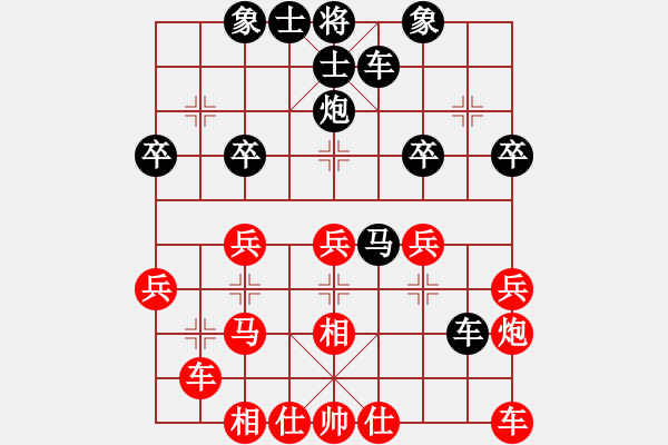 象棋棋譜圖片：百合對心舍.pgn - 步數(shù)：30 