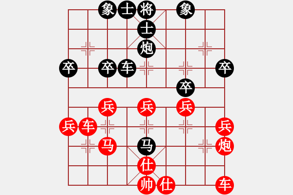 象棋棋譜圖片：百合對心舍.pgn - 步數(shù)：40 