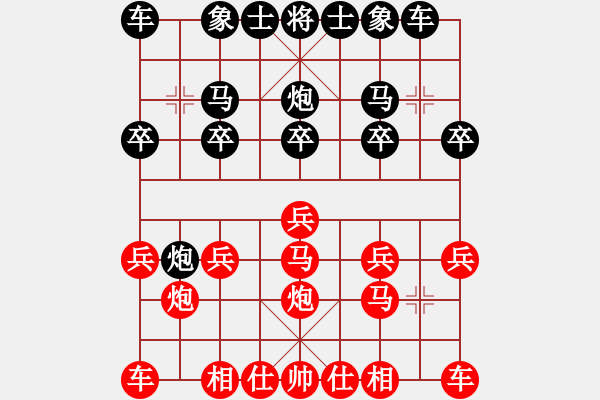 象棋棋譜圖片：人機(jī)對(duì)戰(zhàn) 2024-12-23 12:0 - 步數(shù)：10 