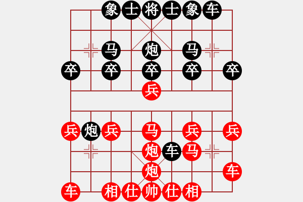 象棋棋譜圖片：人機(jī)對(duì)戰(zhàn) 2024-12-23 12:0 - 步數(shù)：17 