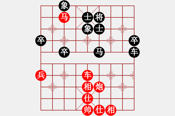 象棋棋譜圖片：棋局-2ak Na p4 - 步數(shù)：10 