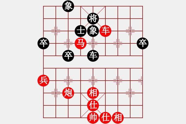 象棋棋譜圖片：棋局-2ak Na p4 - 步數(shù)：20 