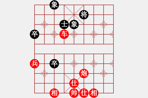 象棋棋譜圖片：棋局-2ak Na p4 - 步數(shù)：30 