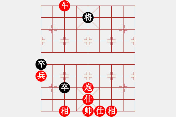 象棋棋譜圖片：棋局-2ak Na p4 - 步數(shù)：40 