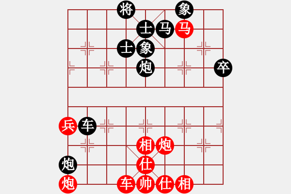 象棋棋譜圖片：星月飛揚(yáng)(北斗)-和-美國棋王(北斗) - 步數(shù)：100 