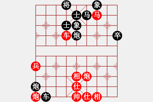 象棋棋譜圖片：星月飛揚(yáng)(北斗)-和-美國棋王(北斗) - 步數(shù)：110 