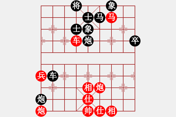 象棋棋譜圖片：星月飛揚(yáng)(北斗)-和-美國棋王(北斗) - 步數(shù)：185 