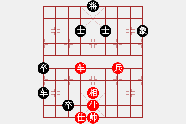 象棋棋譜圖片：樂樂呵呵(3段)-和-陟騭(5段) - 步數(shù)：100 