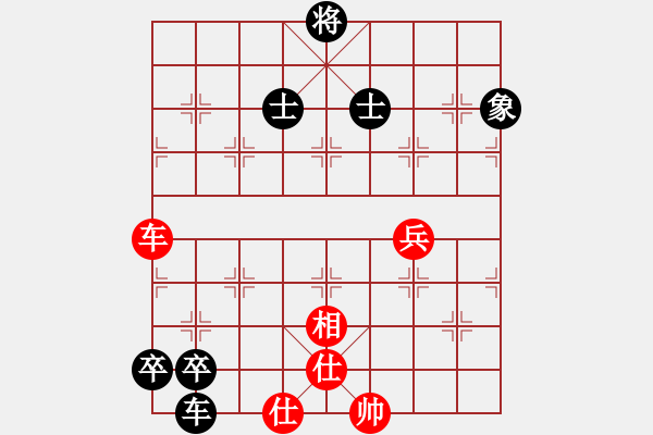 象棋棋譜圖片：樂樂呵呵(3段)-和-陟騭(5段) - 步數(shù)：120 