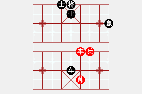 象棋棋譜圖片：樂樂呵呵(3段)-和-陟騭(5段) - 步數(shù)：169 