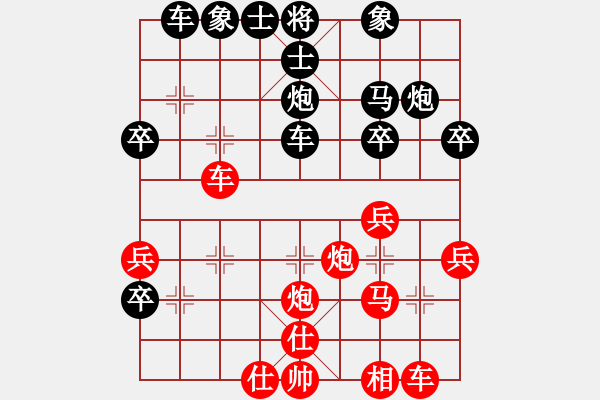 象棋棋譜圖片：樂樂呵呵(3段)-和-陟騭(5段) - 步數(shù)：40 