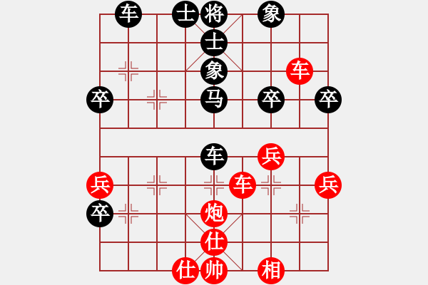 象棋棋譜圖片：樂樂呵呵(3段)-和-陟騭(5段) - 步數(shù)：50 