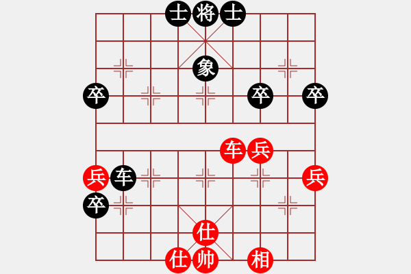 象棋棋譜圖片：樂樂呵呵(3段)-和-陟騭(5段) - 步數(shù)：60 