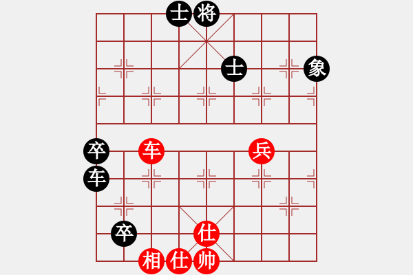 象棋棋譜圖片：樂樂呵呵(3段)-和-陟騭(5段) - 步數(shù)：80 