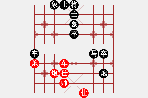 象棋棋譜圖片：棋壇毒龍(7段)-負(fù)-天上掉餡餅(1段) - 步數(shù)：100 