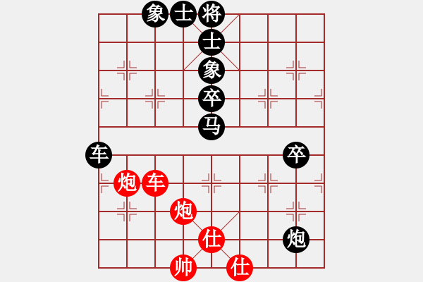 象棋棋譜圖片：棋壇毒龍(7段)-負(fù)-天上掉餡餅(1段) - 步數(shù)：110 