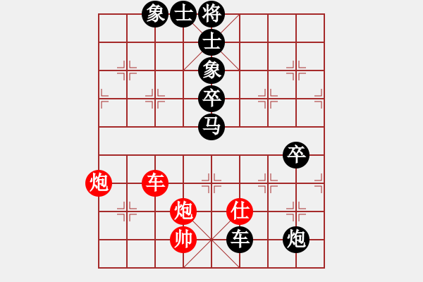 象棋棋譜圖片：棋壇毒龍(7段)-負(fù)-天上掉餡餅(1段) - 步數(shù)：120 