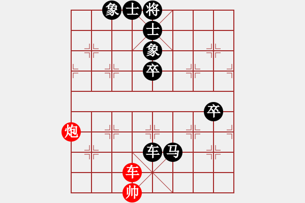 象棋棋譜圖片：棋壇毒龍(7段)-負(fù)-天上掉餡餅(1段) - 步數(shù)：130 