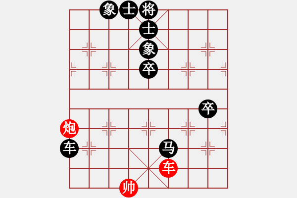 象棋棋譜圖片：棋壇毒龍(7段)-負(fù)-天上掉餡餅(1段) - 步數(shù)：132 