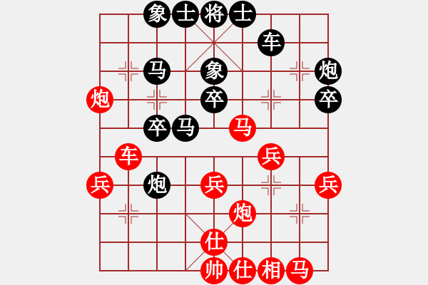 象棋棋譜圖片：棋壇毒龍(7段)-負(fù)-天上掉餡餅(1段) - 步數(shù)：40 