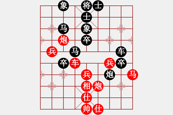 象棋棋譜圖片：棋壇毒龍(7段)-負(fù)-天上掉餡餅(1段) - 步數(shù)：60 