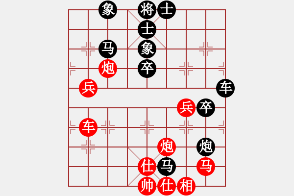 象棋棋譜圖片：棋壇毒龍(7段)-負(fù)-天上掉餡餅(1段) - 步數(shù)：70 