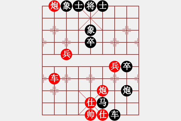 象棋棋譜圖片：棋壇毒龍(7段)-負(fù)-天上掉餡餅(1段) - 步數(shù)：80 