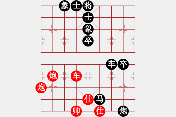 象棋棋譜圖片：棋壇毒龍(7段)-負(fù)-天上掉餡餅(1段) - 步數(shù)：90 