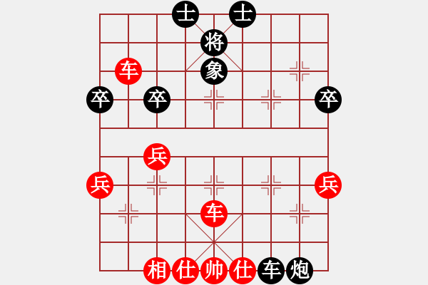 象棋棋譜圖片：‖棋家軍‖皎月[2739506104] -VS- 滄海一粟[289124169] - 步數(shù)：50 