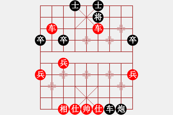 象棋棋譜圖片：‖棋家軍‖皎月[2739506104] -VS- 滄海一粟[289124169] - 步數(shù)：53 