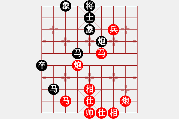 象棋棋譜圖片：個人 姚洪新 勝 個人 王昊 - 步數(shù)：85 