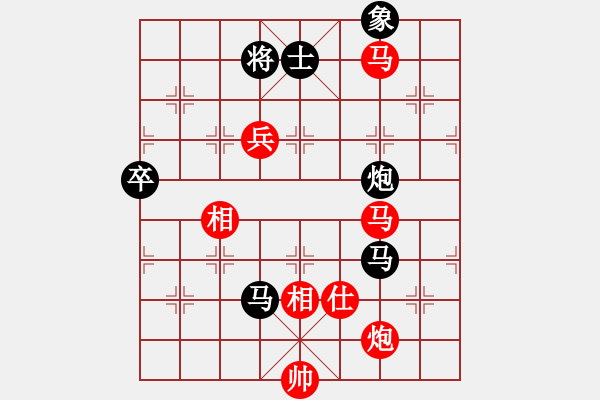 象棋棋譜圖片：云南鎮(zhèn)雄縣“創(chuàng)龍杯”重慶路耿先勝廣東何媛 - 步數(shù)：140 