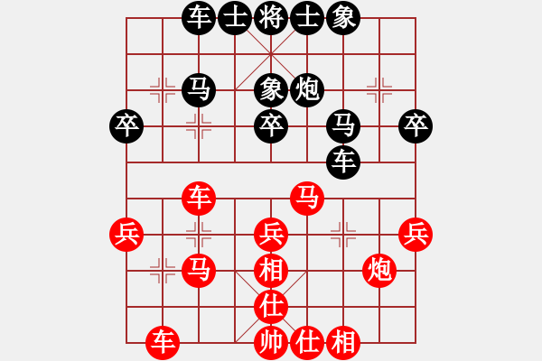 象棋棋谱图片：曹岩磊 先和 李镜华 - 步数：30 