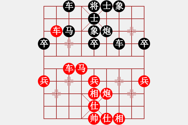 象棋棋谱图片：曹岩磊 先和 李镜华 - 步数：40 