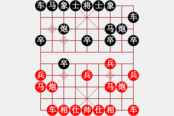 象棋棋谱图片：尚威 先和 庄玉庭 - 步数：10 