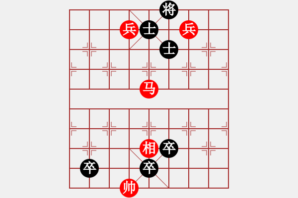 象棋棋譜圖片：基本殺法1 - 步數(shù)：0 