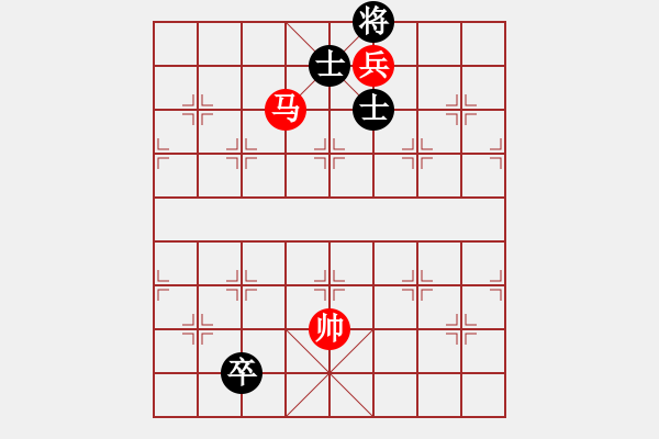 象棋棋譜圖片：基本殺法1 - 步數(shù)：11 