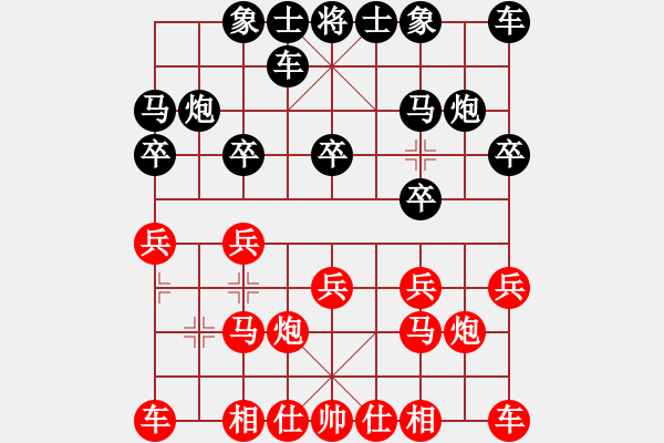 象棋棋譜圖片：芍藥居首屆象棋賽 淘汰賽 李曉拓 后手和 - 步數(shù)：10 