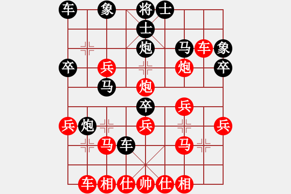 象棋棋譜圖片：海上天(9段)-勝-靜靜的黎明(6段) - 步數(shù)：30 