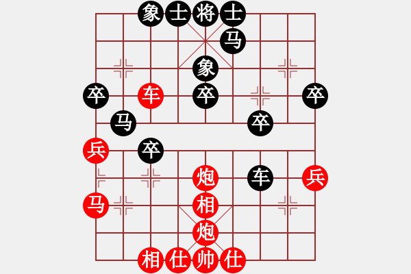 象棋棋譜圖片：麻煩 - 步數(shù)：10 