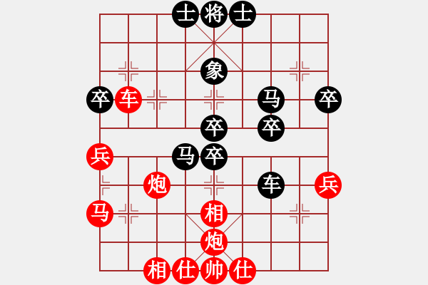 象棋棋譜圖片：麻煩 - 步數(shù)：20 