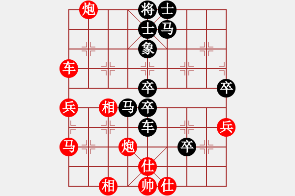 象棋棋譜圖片：麻煩 - 步數(shù)：40 