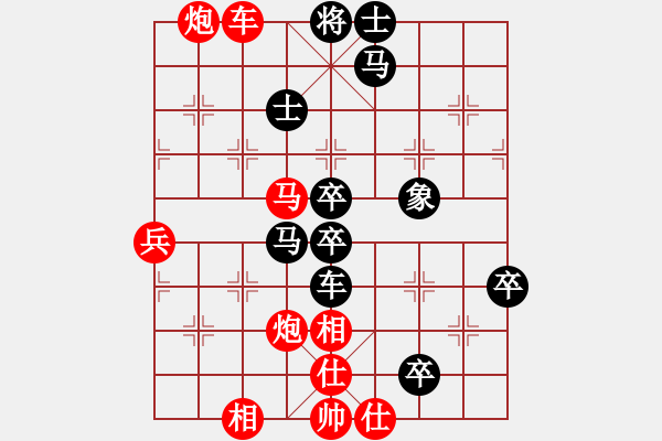 象棋棋譜圖片：麻煩 - 步數(shù)：50 