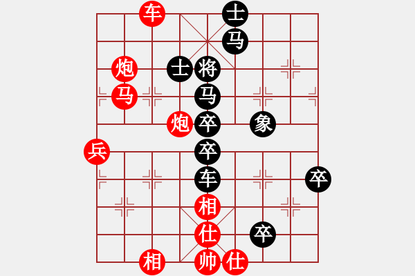 象棋棋譜圖片：麻煩 - 步數(shù)：60 